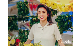 『パリピ孔明 THE MOVIE』(C)四葉夕ト・小川亮/講談社 (C)2025 「パリピ孔明 THE MOVIE」製作委員会