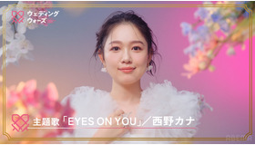 『ウェディングウォーズ』