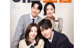 イ・ドンウク×イ・ジュビンの関係がついに動き出す、『離婚保険』後半の見どころを総ざらい