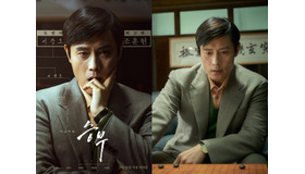 指先まで演技した!! 映画『勝負』でイ・ビョンホンが示した“新たな進化”