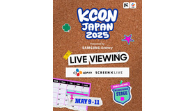 「KCON JAPAN 2025 LIVE VIEWING」© 2025 CJ ENM. ALL RIGHTS RESERVED