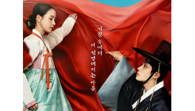 連休中にイッキ見したいなら絶対に『オク氏夫人伝』を勧める理由