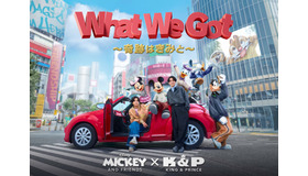 「What We Got ～奇跡はきみと～」(C) Disney