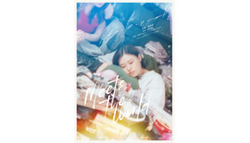 『ミーツ・ザ・ワールド』©金原ひとみ/集英社・映画「ミーツ・ザ・ワールド」製作委員会