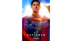 『スーパーマン』(c) ＆TM DC（c）2025 WBEIIMAX（R）is a registered trademark of IMAX Corporation.