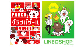 パルコ グランバザール ブラウンやジェームズらlineキャラとコラボ Cinemacafe Net パルコ グランバザール ブラウンやジェームズらlineキャラとコラボ Cinemacafe Net
