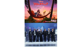 『リロ＆スティッチ』(C)2025 Disney Enterprises, Inc. All Rights Reserved.