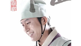 人生を変える「努力」と「信念」、『ホジュン～伝説の心医～』の見どころ解説