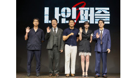 「ナインパズル」会見　(C)2025 Disney and its related entities