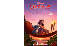 『リロ＆スティッチ』(C)2025 Disney Enterprises, Inc. All Rights Reserved.