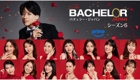 「バチェラー・ジャパン」シーズン6©2025 Warner Bros. International Television Production Limited. All Rights Reserved