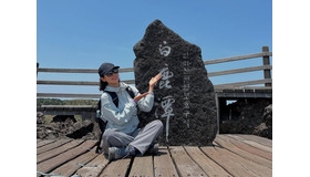 女優パク・シネ、“登山初心者”から一転…漢拏山の頂へ！ナチュラルな笑顔に反響【PHOTO】