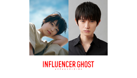 『インフルエンサーゴースト』 Ⓒ2025 TOHO CO., LTD.