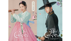 一夜で人生が変わるロマンスファンタジー、ソヒョン×オク・テギョンのビハインドカットを公開