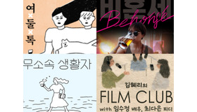 耳で学び楽しめる韓国コンテンツ!! スキマ時間もフル活用!したいポットキャスト7選