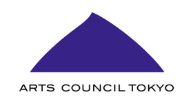アーツカウンシル東京