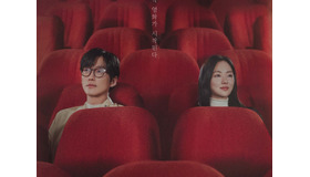 『私たちの映画』でソ・ジョンヨンが芸能事務所代表に変身、イ・ソル×ナムグン・ミンの危険な再会に待った