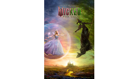 『Wicked: For Good』©APOLLO