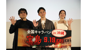 『宝島』沖縄プレミア試写会舞台挨拶　©真藤順丈／講談社　©2025「宝島」製作委員会