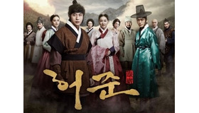 『ホジュン～伝説の心医～』でいよいよ雌雄を決する「宿命の対決」が始まる