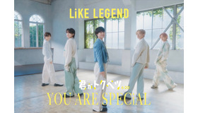 『君がトクベツ』© 幸田もも子／集英社・映画「君がトクベツ」製作委員会