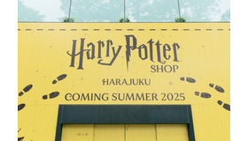 公式ハリー・ポッター ショップ
