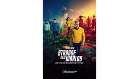 「スター・トレック：ストレンジ・ニュー・ワールド」シーズン3TM & (C) 2025 CBS Studios Inc. All Rights Reserved.