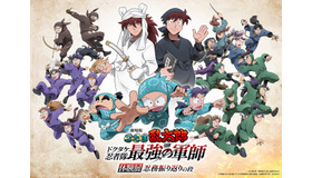 「『劇場版 忍たま乱太郎 ドクタケ忍者隊最強の軍師』体験展～忍務振り返りの段～」