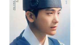 Netflix『青春ウォルダム～運命を乗り越えて～』でパク・ヒョンシクが挑む孤独な王子の行方