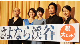 真木よう子＆大西信満＆鈴木杏＆鶴田真由＆大森立嗣監督／『さよなら渓谷』初日舞台挨拶
