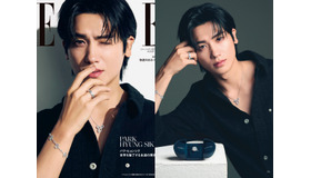パク・ヒョンシクが特別版のカバーに登場！『エル・ジャポン』8月号が6月27日に発売