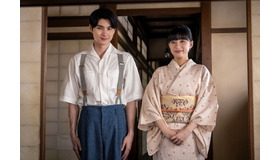 「波うららかに、めおと日和」最終話（C）フジテレビ