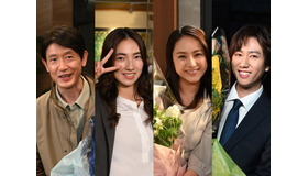 「あなたを奪ったその日から」クランクアップ