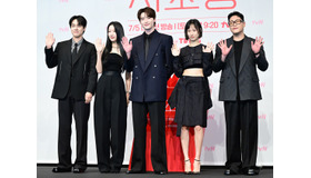 イ・ジョンソク主演『瑞草洞＜ソチョドン＞』「堅苦しくなく気軽に楽しめるドラマ」