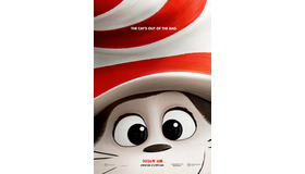 『キャット・イン・ザ・ハット』© 2025 Warner Bros. Entertainment Inc. All Rights Reserved