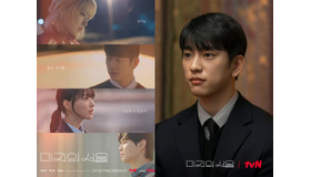 『未知のソウル』ではクールだったのに？パク・ジニョン、「顔が良いのは親譲り」と語るギャップ全開インタビュー