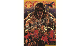 『トワイライト・ウォリアーズ 決戦！九龍城砦』POP UP STORE