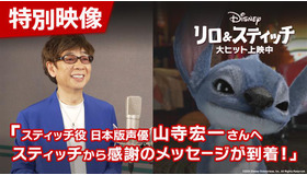 『リロ＆スティッチ』（C）2025 Disney Enterprises, Inc. All Rights Reserved.