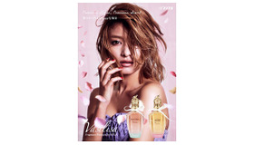 ローラプロデュースのフレグランスブランド「ヴァシリーサ」誕生