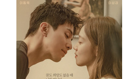 韓国JTBC新ドラマ『優しい男』のパク・フンが語る「土の匂いが感じられる作品」