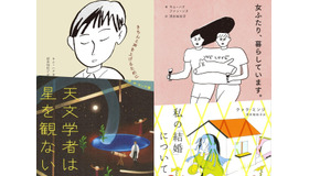 韓国女性たちのリアルが分かる！「女性の生き方」を綴ったおすすめ韓国エッセイ5選