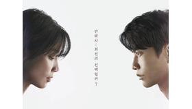 イ・ボヨン×イ・ミンギ×カン・ギヨンが挑む禁断のサスペンス、緊張感漂うポスター公開