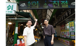 『ババンババンバンバンパイア』©2025「ババンババンバンバンパイア」製作委員会 ©奥嶋ひろまさ(秋田書店)2022