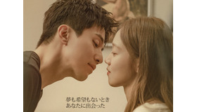 イ・ドンウク×イ・ソンギョンで贈る純愛ラブロマンス、ディズニープラス にて7/18より独占配信決定