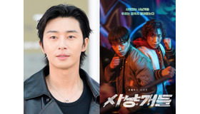 パク・ソジュン、違法ボクシングの闇に加わる？Netflix『ブラッドハウンド』続編に特別出演決定！