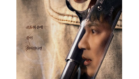 キム・ナムギル×キム・ヨングァンが挑むNetflix新作『トリガー』のメインポスター公開