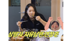 『太陽を抱く月』ハン・ガイン、“最後のキス”トークに絶句？ママ友との赤裸々女子会が話題