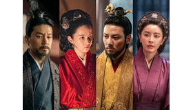 これぞ名優たちの競演!! ドラマ『于氏王后』を彩り火花を散らした俳優たち