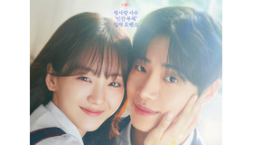 チュ・ヨンウ快進撃、韓国tvN『巫女と彦星』が3週でトップに駆け上がった理由