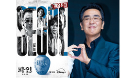 リュ・スンリョン主演作は全部観るべき！Disney+『パイン ならず者たち』配信で再注目の名作3選